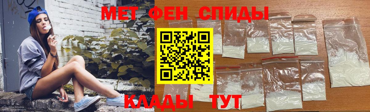 АМФЕТАМИН 97%  АМФ  Усолье-Сибирское  Amphetamine  Вход с VPN 