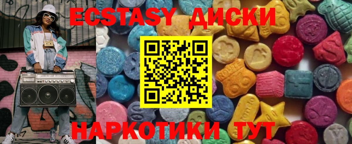 ЭКСТАЗИ louis Vuitton  Экстази mix  Вход с VPN  Усолье-Сибирское 