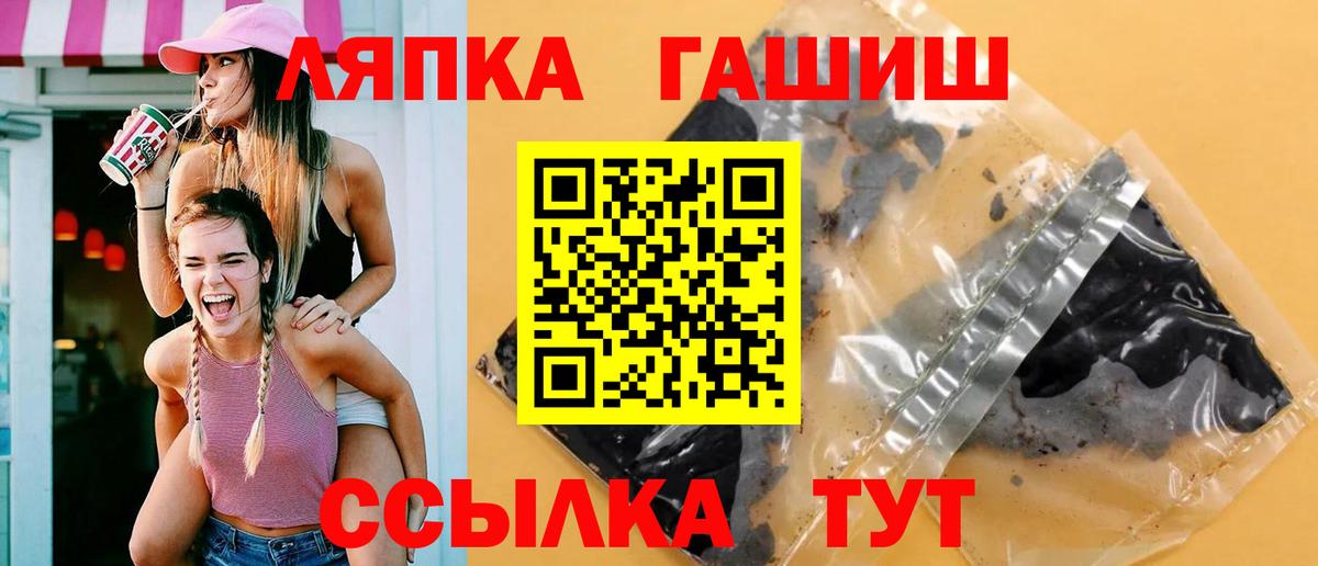 Мефедрон   COCAIN  Усолье-Сибирское  Меф МЯУ МЯУ  КЕТАМИН  Гашиш  Вход с VPN  COCAIN 