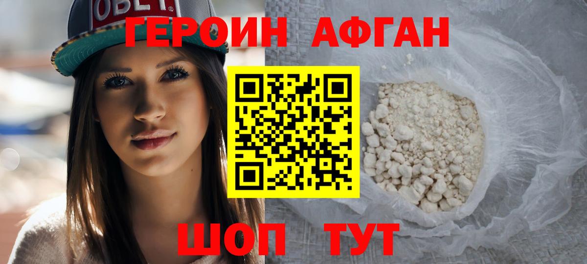 COCAIN Усолье-Сибирское