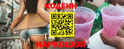 кокаин VHQ Обнинск