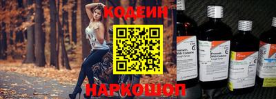 кокаин VHQ Обнинск
