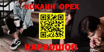 мескалин Обь
