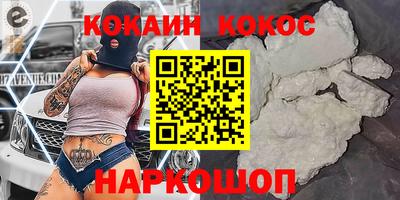 кокс Нягань