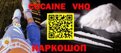 кокс Нягань