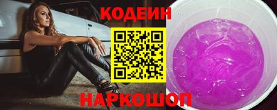 кокаин VHQ Обнинск