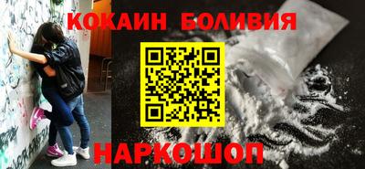 кокаин VHQ Обнинск