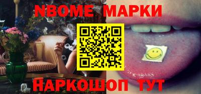 кокаин VHQ Обнинск