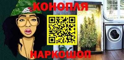 мескалин Обь