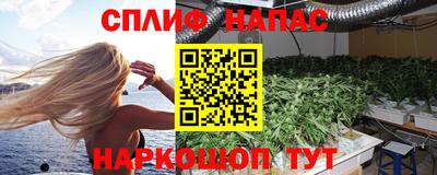 кокаин VHQ Обнинск