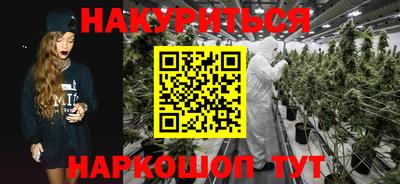 кокаин VHQ Обнинск