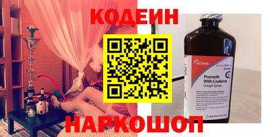 мескалин Обь