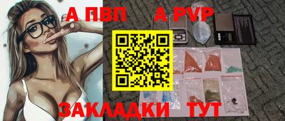мескалин Обь