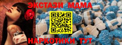 мескалин Обь