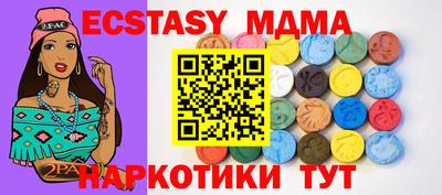 мескалин Обь