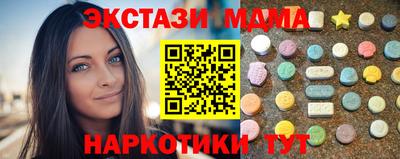 кокаин VHQ Обнинск