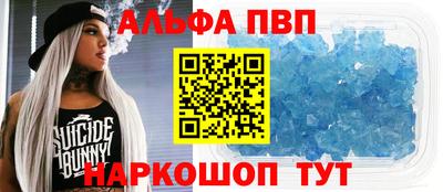 мескалин Обь