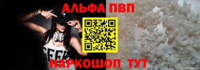 кокаин VHQ Обнинск