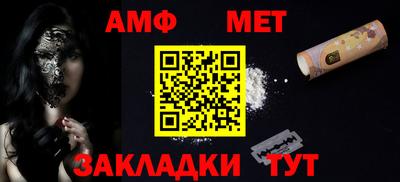 мескалин Обь