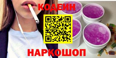 мескалин Обь