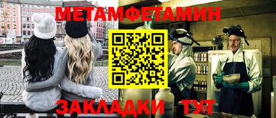 мескалин Обь