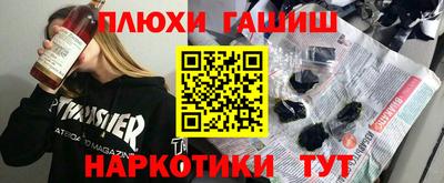мескалин Обь