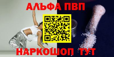 мескалин Обь