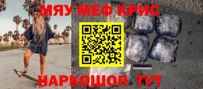 кокс Нягань
