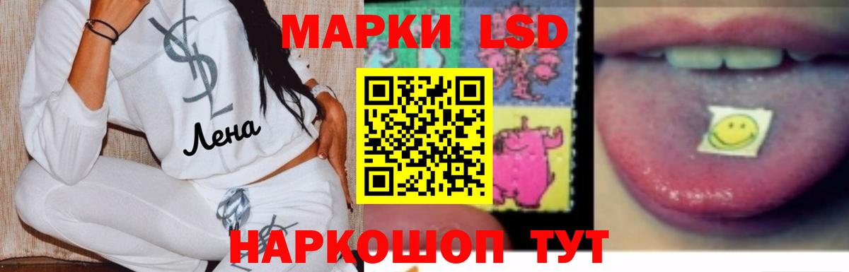 LSD-25 экстази ecstasy  Лсд 25 экстази кислота  Вход с VPN  Усолье-Сибирское 