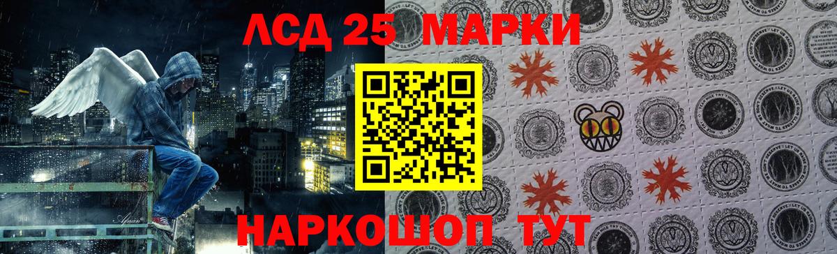 Лсд 25 экстази кислота Усолье-Сибирское