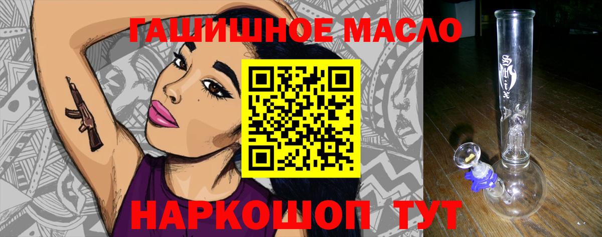 ТГК Wax Усолье-Сибирское