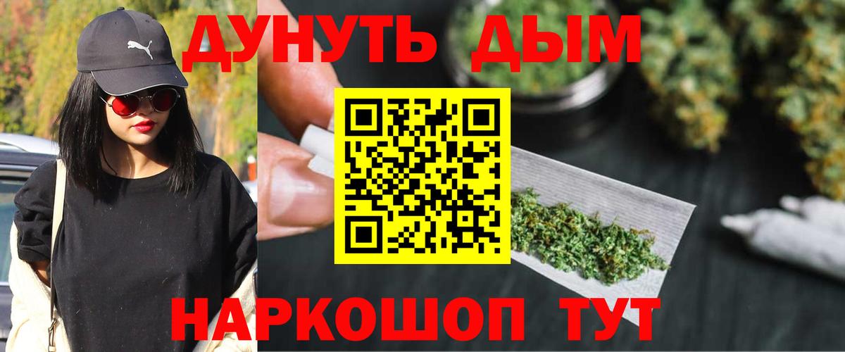 Бошки марихуана индика Усолье-Сибирское